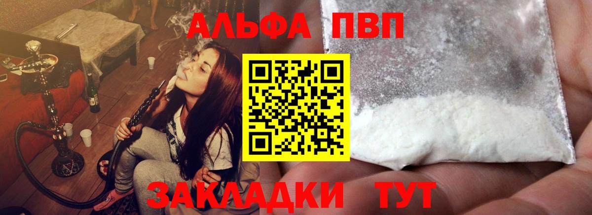 A PVP мука Дятьково