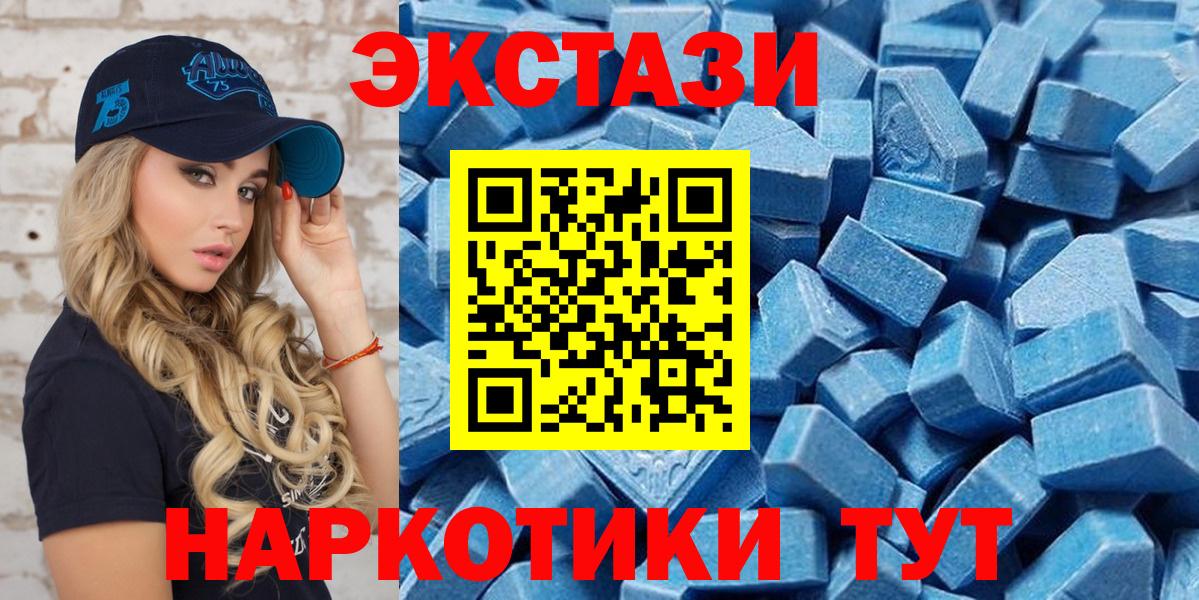 ЭКСТАЗИ бентли Дятьково