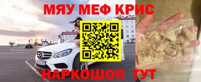 мдма Пушкино