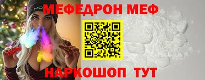 метамфетамин Пенза
