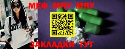 метамфетамин Пенза