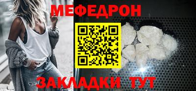 метамфетамин Пенза