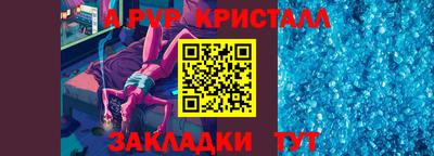 амфетамин Первоуральск