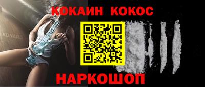 метамфетамин Пенза