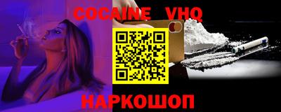 мефедрон Пугачёв