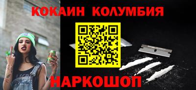 метамфетамин Пенза