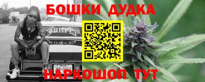 мефедрон Пугачёв