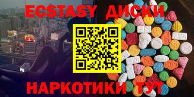 мяу мяу мука Партизанск