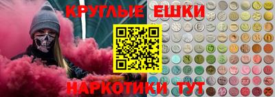 мдма Пушкино