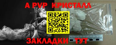 мефедрон Пугачёв