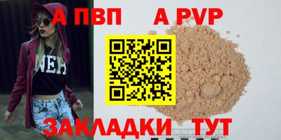 мдма Пушкино