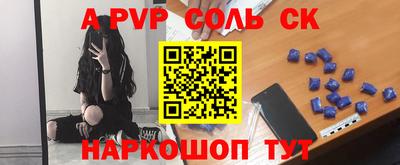 мефедрон Пугачёв