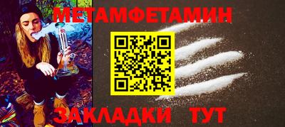 мефедрон Пугачёв
