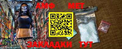 мефедрон Пугачёв