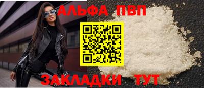 мяу мяу мука Партизанск