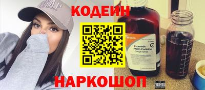 мефедрон Пугачёв