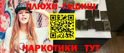 мдма Пушкино