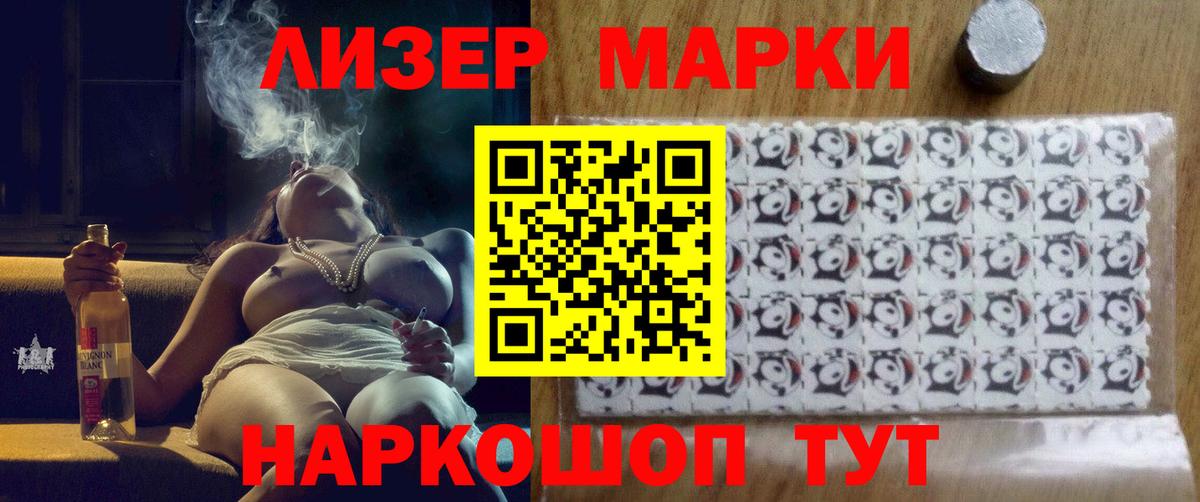 LSD-25 экстази ecstasy Дятьково