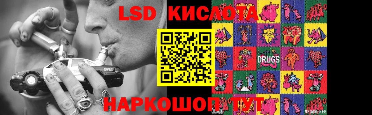 LSD-25 экстази  Вход с VPN  блэк спрут как зайти  Лсд 25 экстази ecstasy  Дятьково 