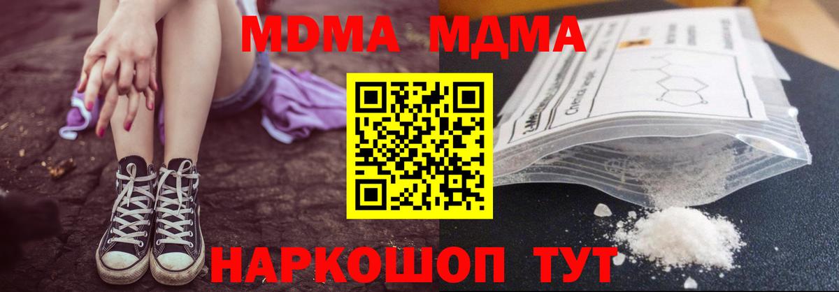 MDMA VHQ Дятьково
