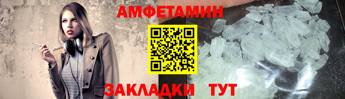 Метамфетамин Декстрометамфетамин 99.9% Дятьково