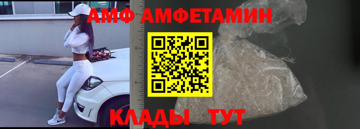 Дятьково  МЕТАМФЕТАМИН витя  МЕТАМФЕТАМИН  Вход с VPN 