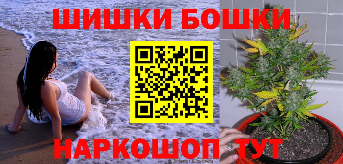 Марихуана план  МАРИХУАНА White Widow  Вход с VPN  Дятьково  Каннабис планчик 